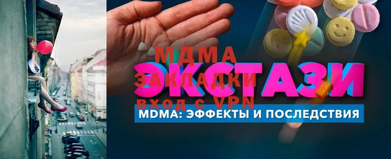 наркошоп  Мыски  MDMA молли 