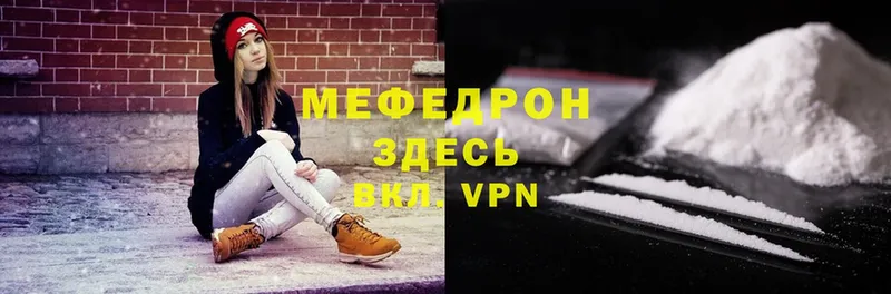 площадка какой сайт  Мыски  Меф mephedrone 